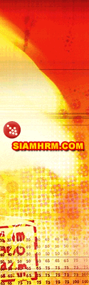 �ҹ�� ���� ������ SiamHRM.com