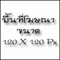 ��鹷���ɳ� �Ŵ��ء˹�� 650  �ҷ �����͹ �ç������������!!!