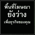 �ٹ���آ�Ҿ�������ҡ���Ѻ��Ѥúؤ�ҡèӹǹ�ҡ 