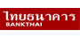 ธนาคาร ไทยธนาคาร จำกัด (มหาชน)
