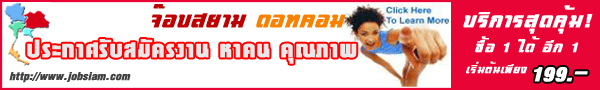 �ҧҹ �Ҥ� �Ҥһ����Ѵ ��ԡ�����