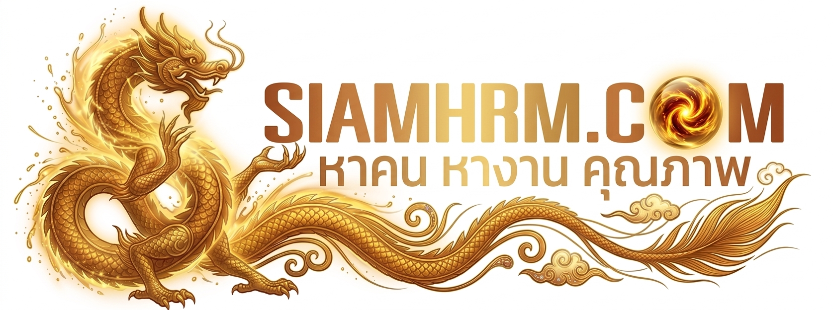 หางาน
